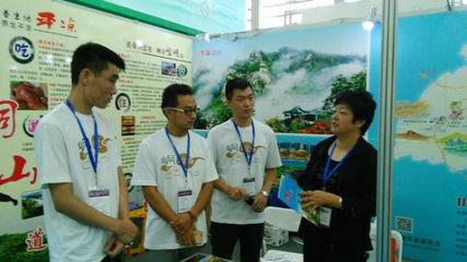 首屆中國(guó)(寧夏)國(guó)際旅游博覽會(huì)開(kāi)幕，平?jīng)鲩_(kāi)展旅游推介助力區(qū)域文旅發(fā)展